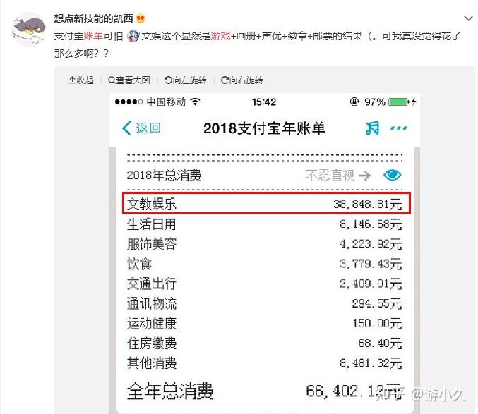 西安定做支付宝流水账单 zhuanlan.zhihu.com