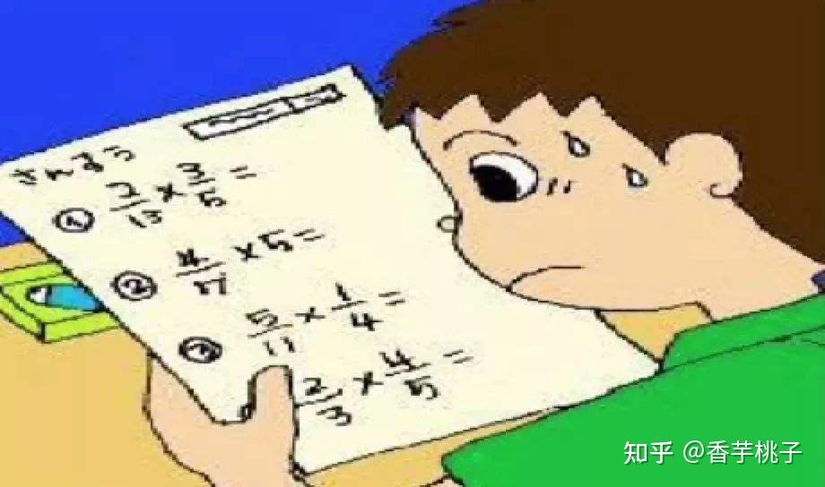 帮助孩子摆脱计算障碍的奇思妙法！ - 知乎