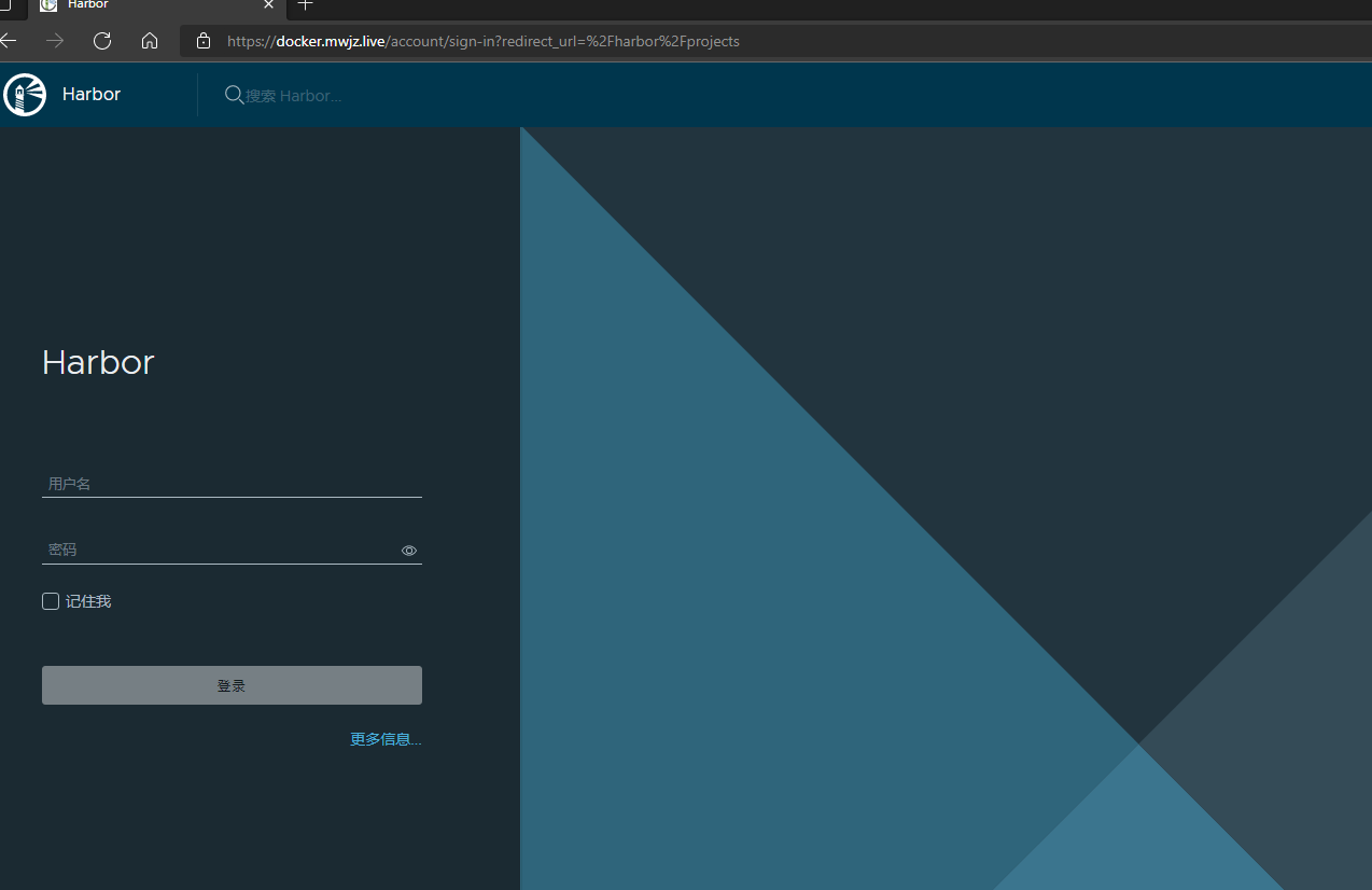 06私有镜像仓库harbor