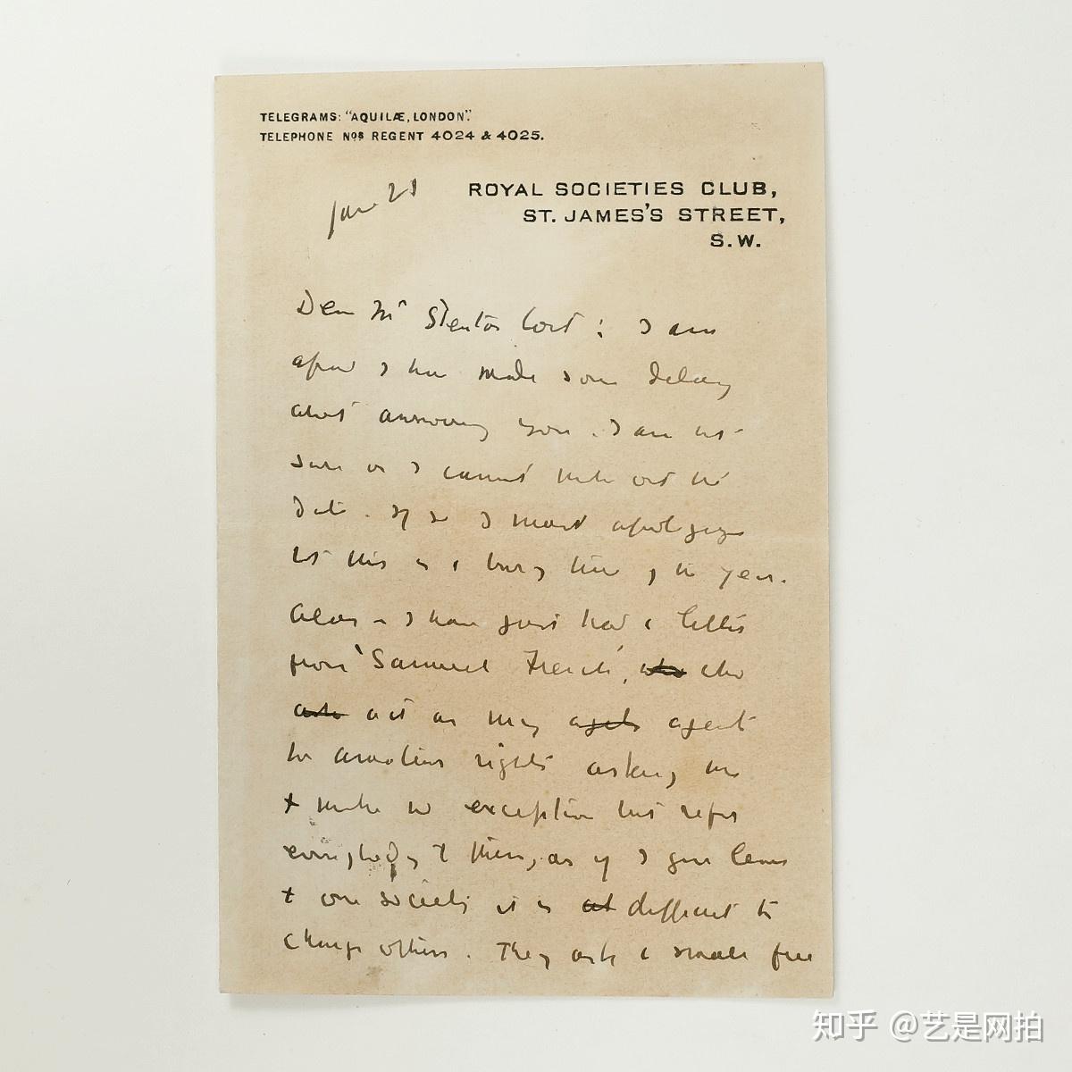 613叶芝人生如诗踏歌而行