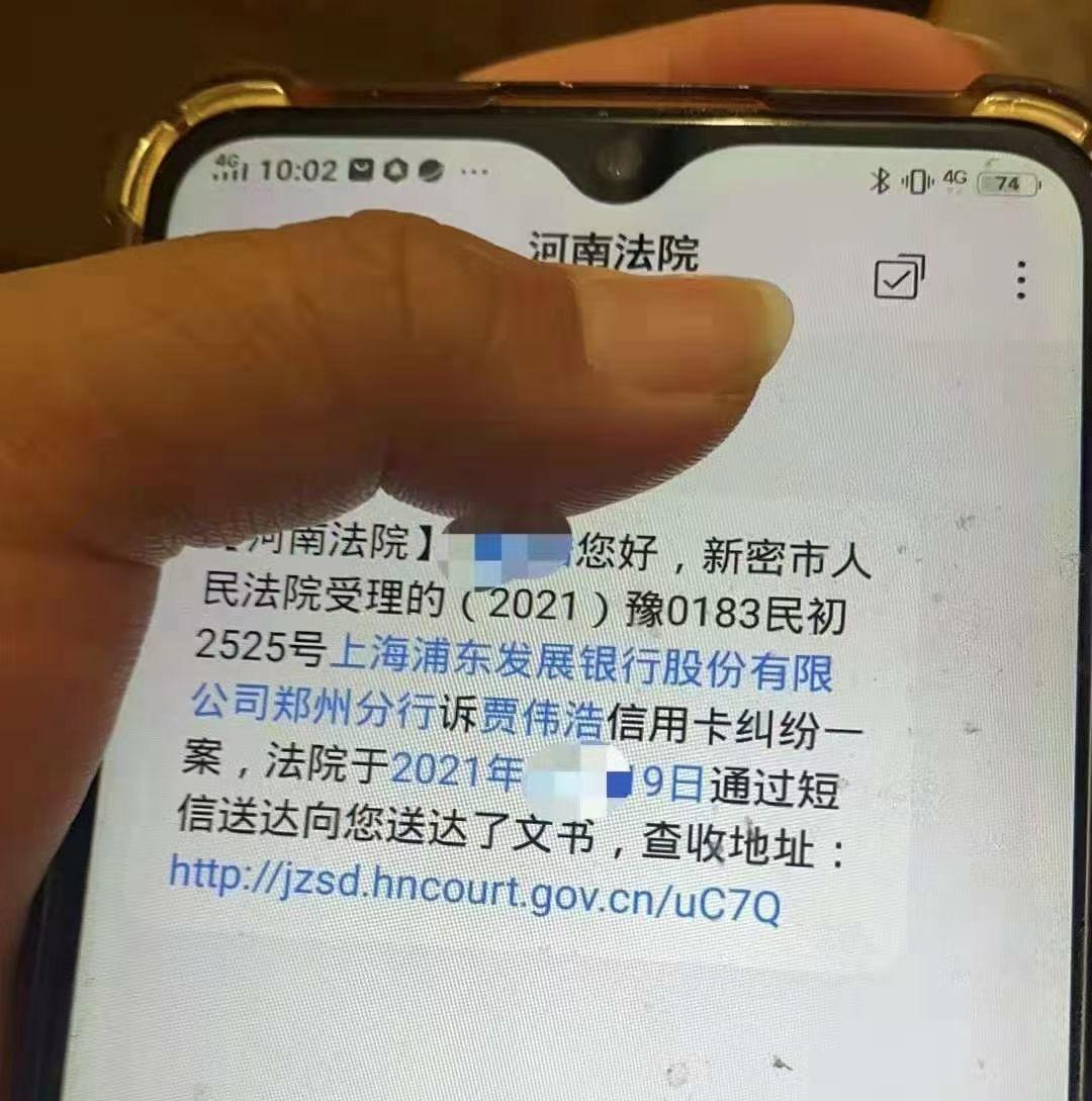 短信说恶意欠款将起诉我这种是真的吗