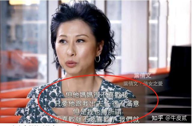 为什么叶倩文从当年叶林王陈四大天后之首变成了现在即不如王菲也不如林忆莲的地步?(叶倩文的)