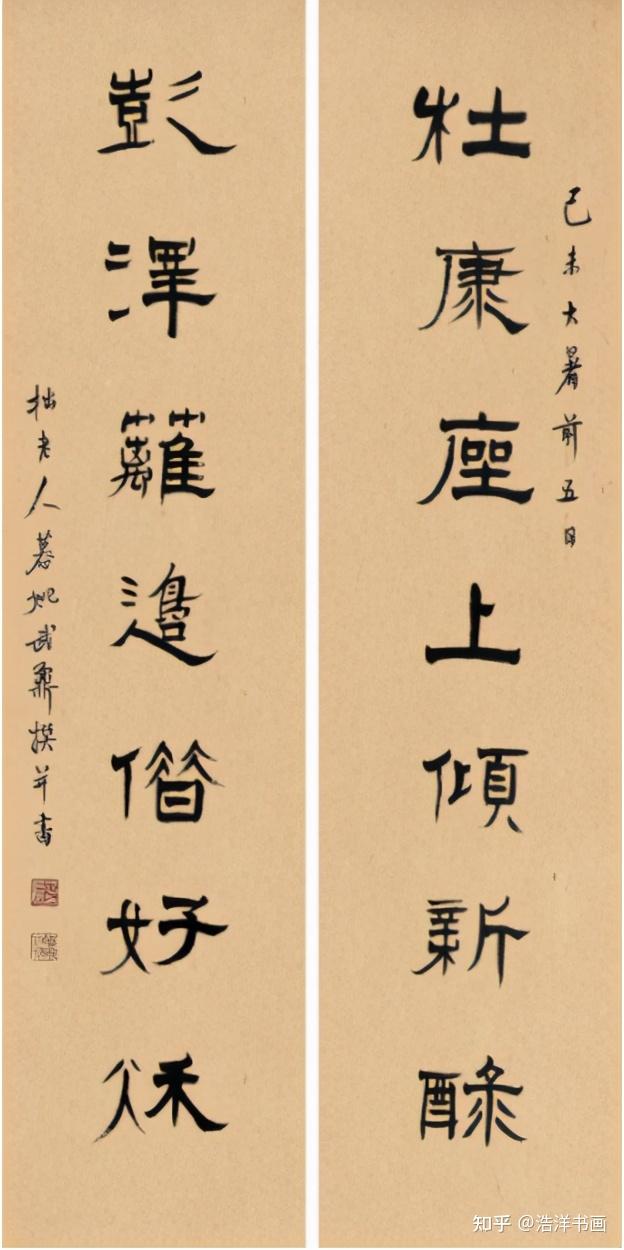 浩洋书画交易推荐名家武慕姚