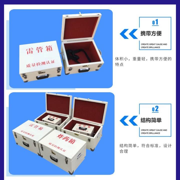 什么是电子雷管?电子雷管箱有什么用 - 知乎