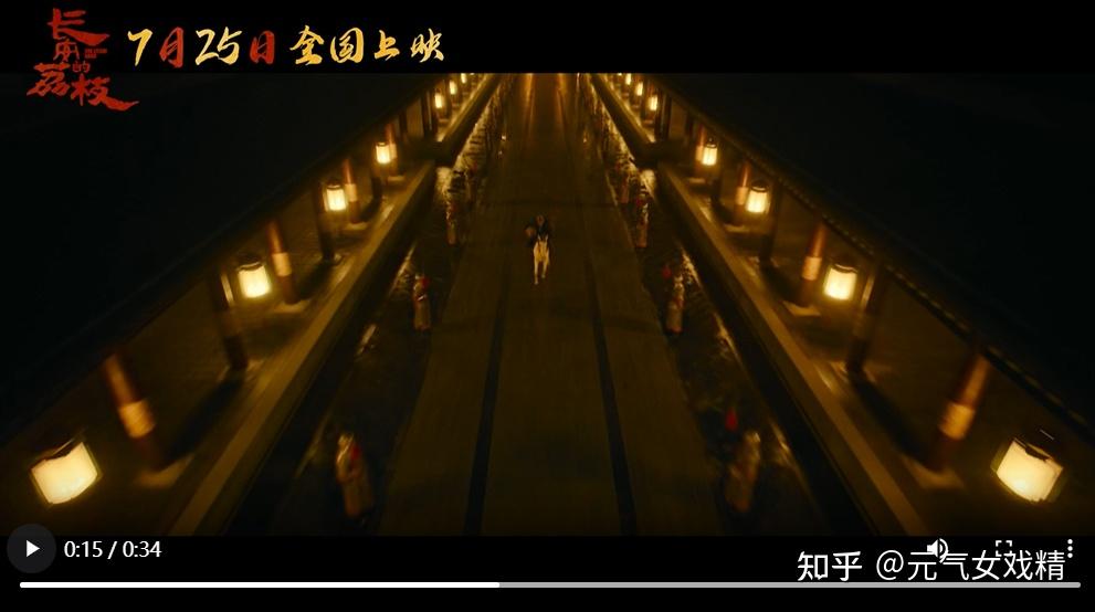 改编自马伯庸原著的电影《长安的荔枝》定档 7 月 25 日并发布首支预告,对于这部电影你有何期待? - 知乎