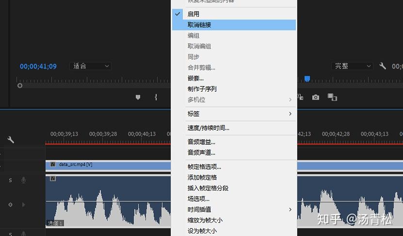 现在开始处理视频,笔者这里使用adobe premiere,同样首先新建一个项目