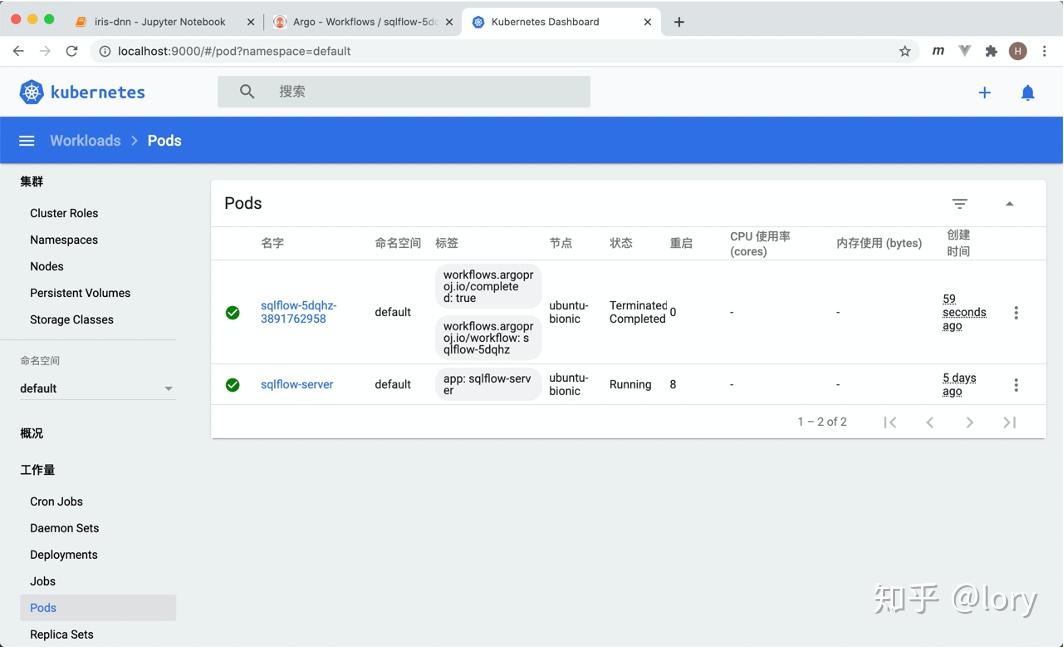 从零搭建 SQLFlow Playground 知乎