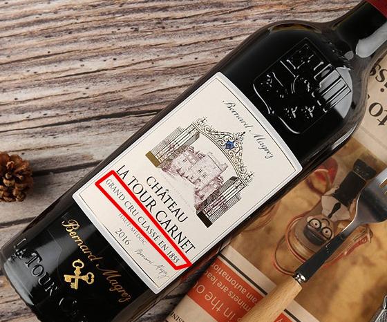 aocaop红酒只是一个标准从几十元到几十万一瓶都有光看这个还是不行