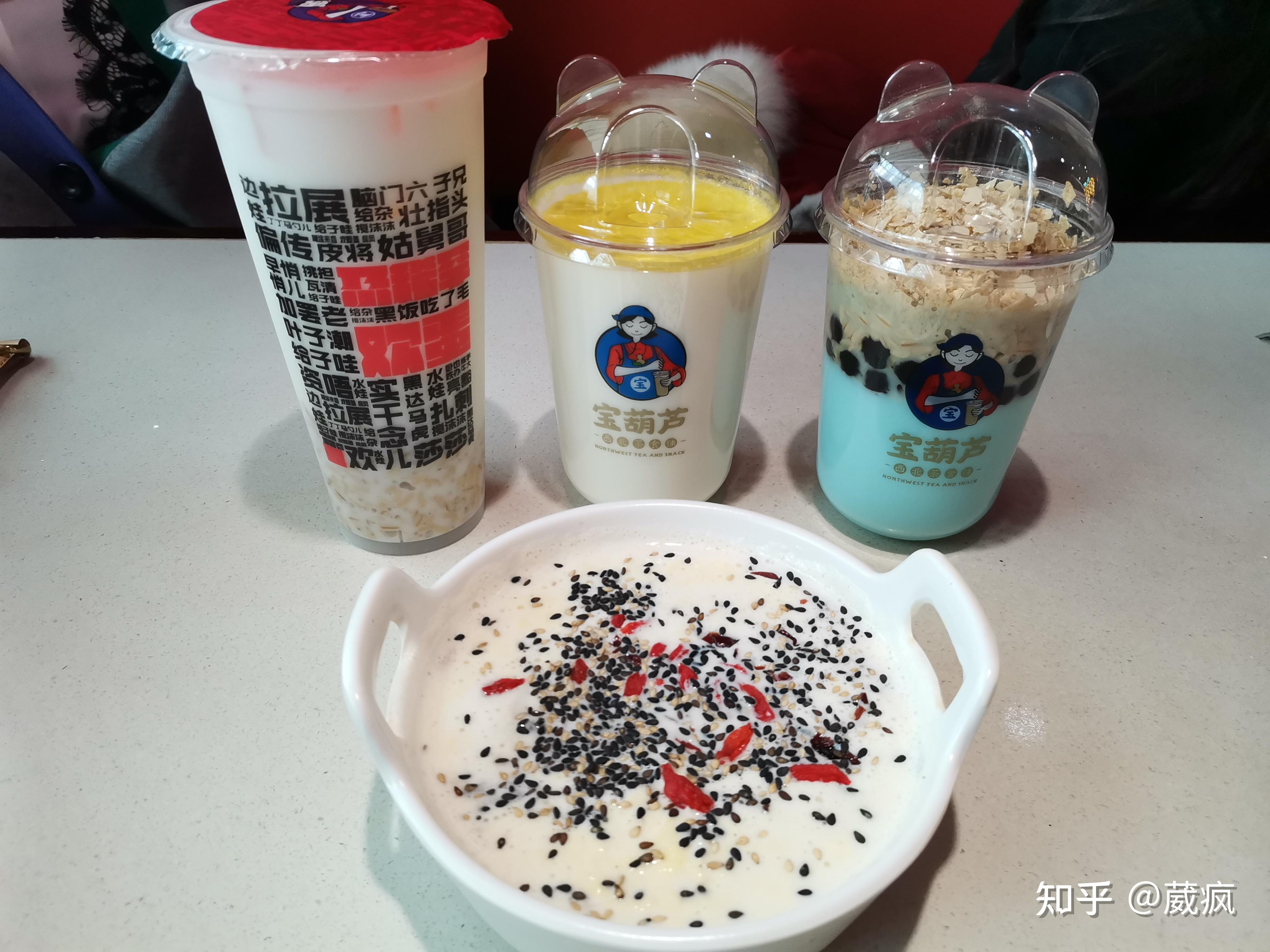 糌粑  狗浇尿  甜醅奶茶  鸡蛋牛奶醪糟 酸奶 杏皮水 酥油茶 八宝茶