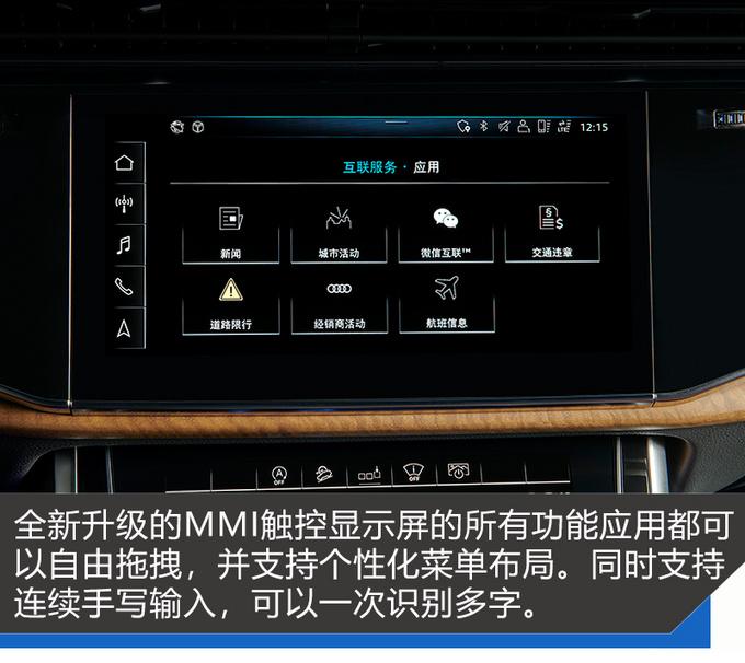 全维度旗舰是什么样子让全新奥迪q7来告诉你