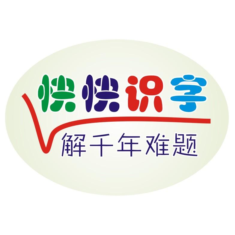 识记汉字四字歌软件用于课堂教学的方法和作用 知乎 识记汉字四字歌软件用于课堂教学的方法和作用 知乎