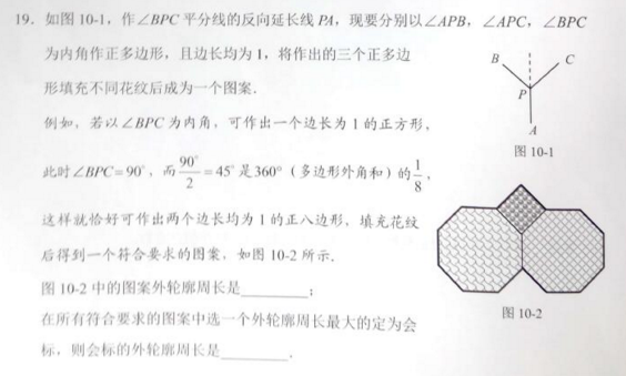 表面上简单的18石家庄中考填空压轴题 知乎