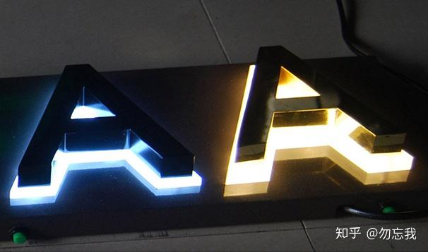 发光字的种类有哪些,你知道吗?-遵义发光字 - 知乎