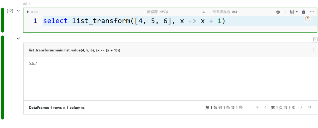 SQL高阶分析函数:lambda(λ)函数及示例 - 知乎