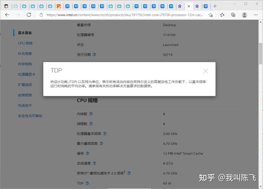 我的cpu是3ghz的gpu是gtx16502d視頻渲染時3d參數卻飆升至100是什麼