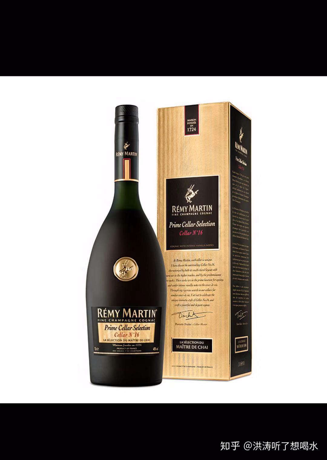 人头马酿酒大师精选系列16号