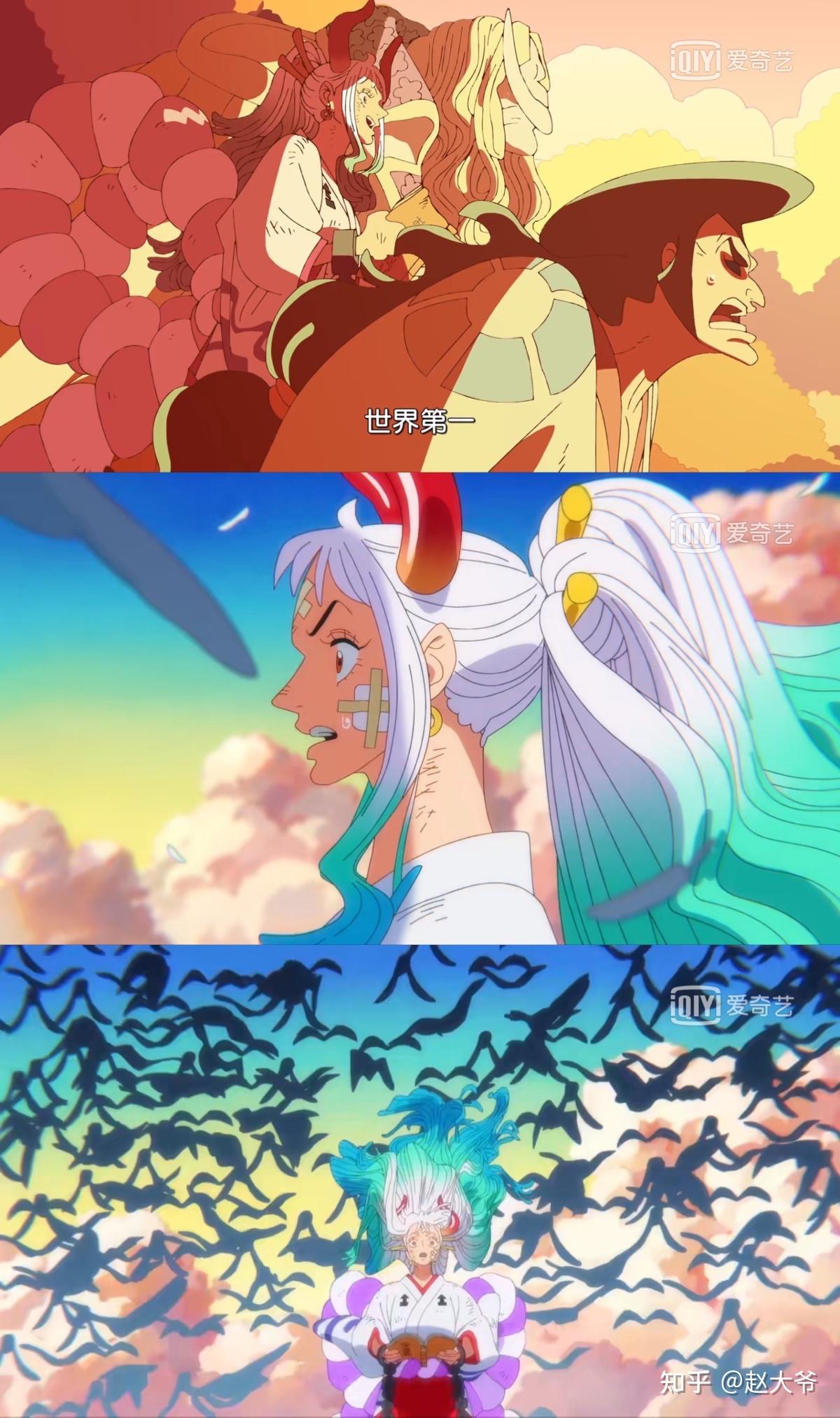 如何评价《海贼王》动画第 1015 集的表现? - 知乎