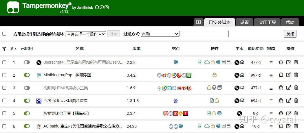 脚本：使用 Delphi 或 C++Builder 脚本语言执行高级自定义。(脚本使用的语言)