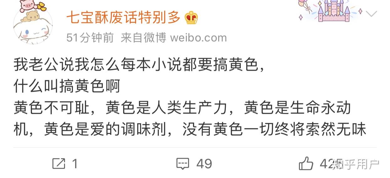 如何评价晋江作者七宝酥=马甲乃浮云以侵犯他人利益被删除?