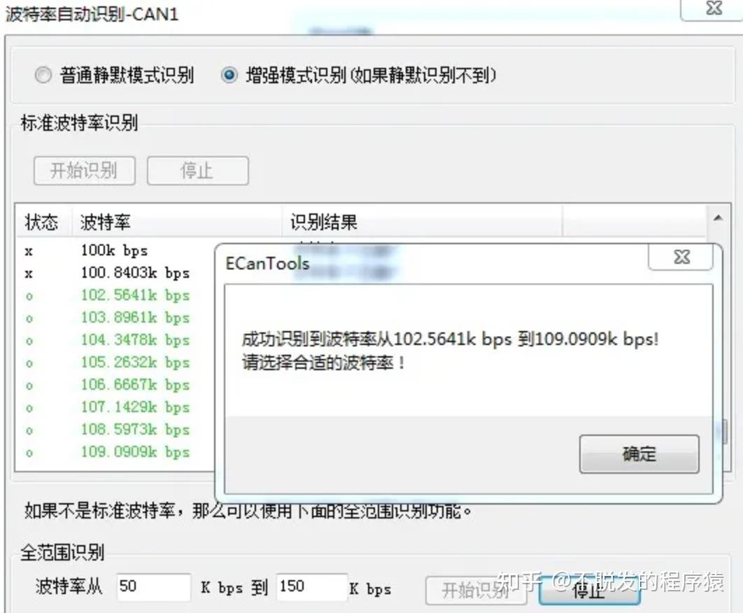 包含什么是波特率,波特率怎么计算[通俗易懂]开发者社区的词条