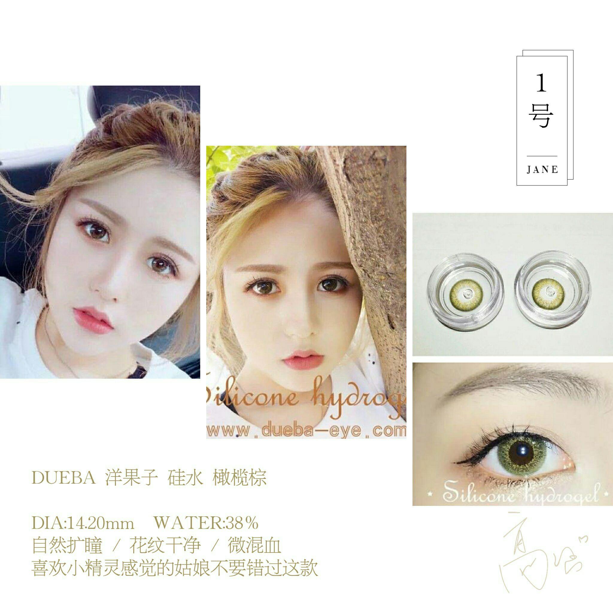 什么样的美瞳戴着好 v2-e868a172b80bf2cb6fc7a7fedc745736_r.jpg