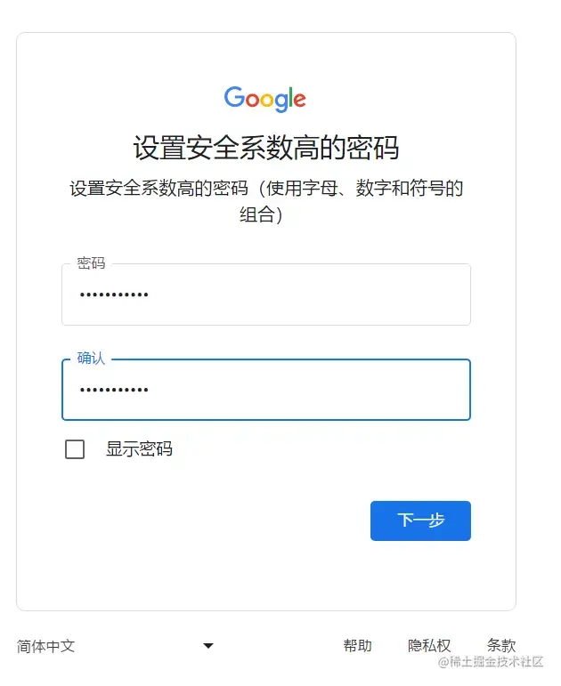 在中国怎样才能上gmail_国内怎么上gmail,不知道的小伙伴赶快收藏吧