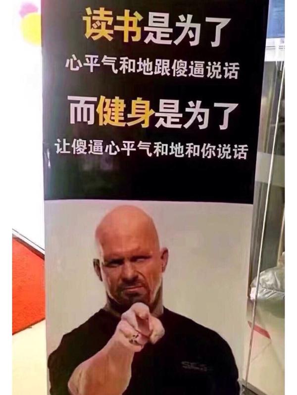 如何对付没素质的人的不讲理的事?