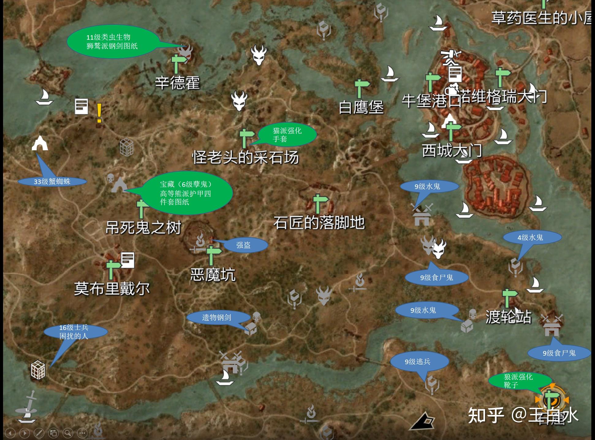 巫师3威伦全路标地图图片