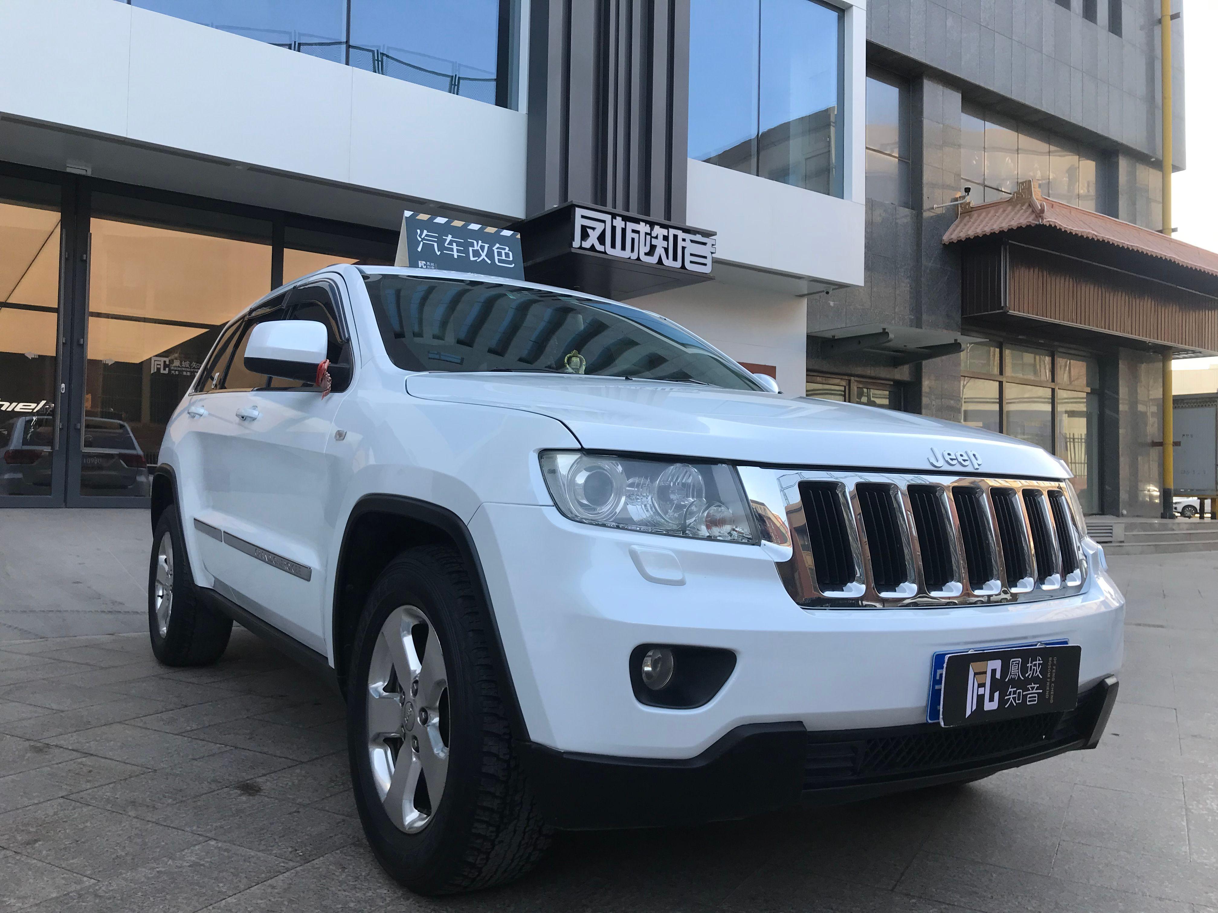 汽车改色吉普大切诺基改色金属贝壳白