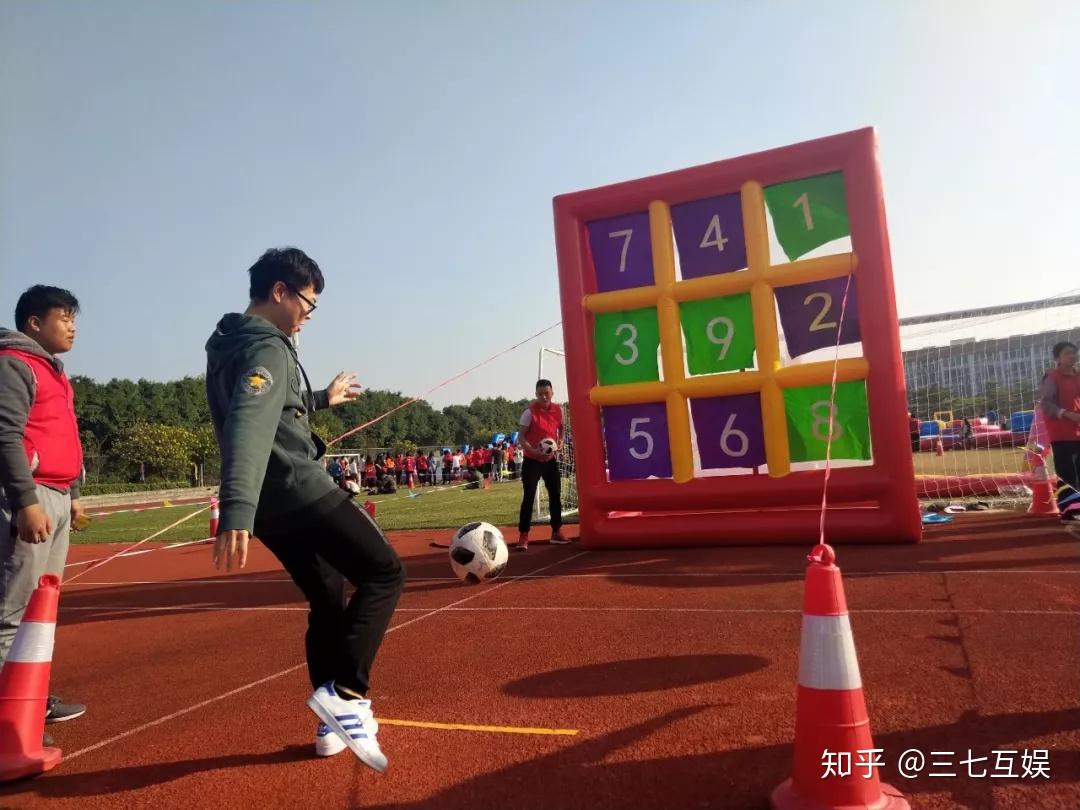 三七互娱2018冬季运动会