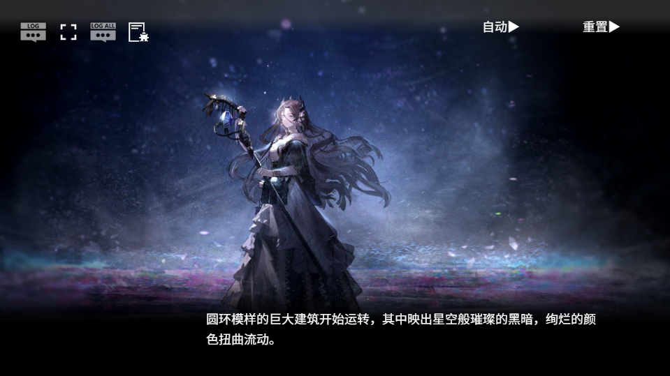 关于《明日方舟》世界观下的邪魔设定猜测和分析 - 知乎