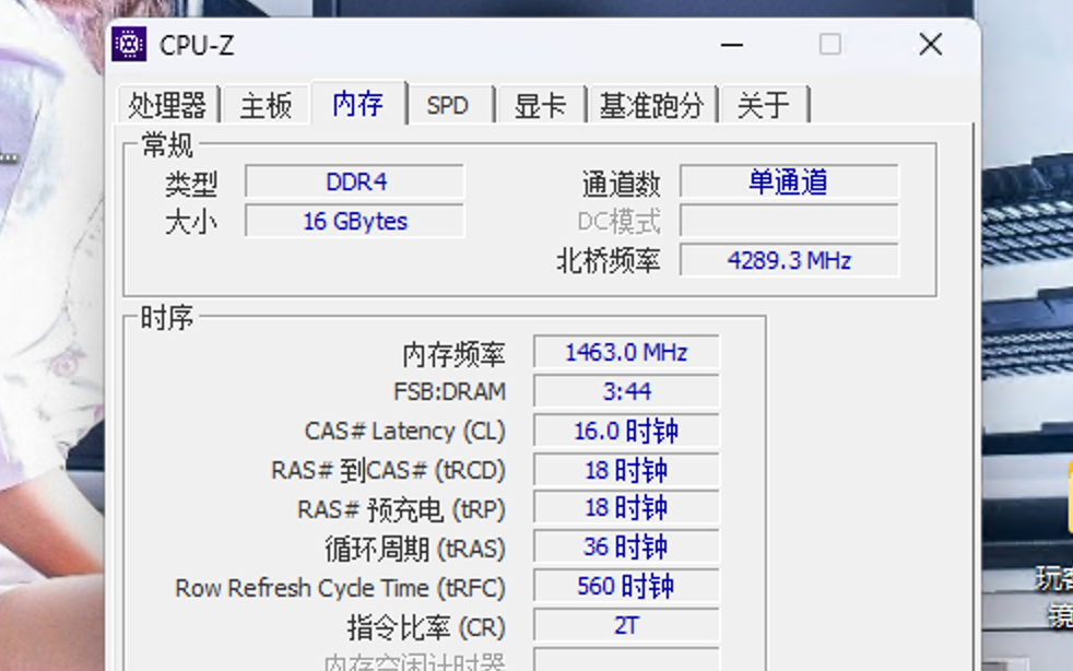 内存条DDR4不同频率到底差多少？