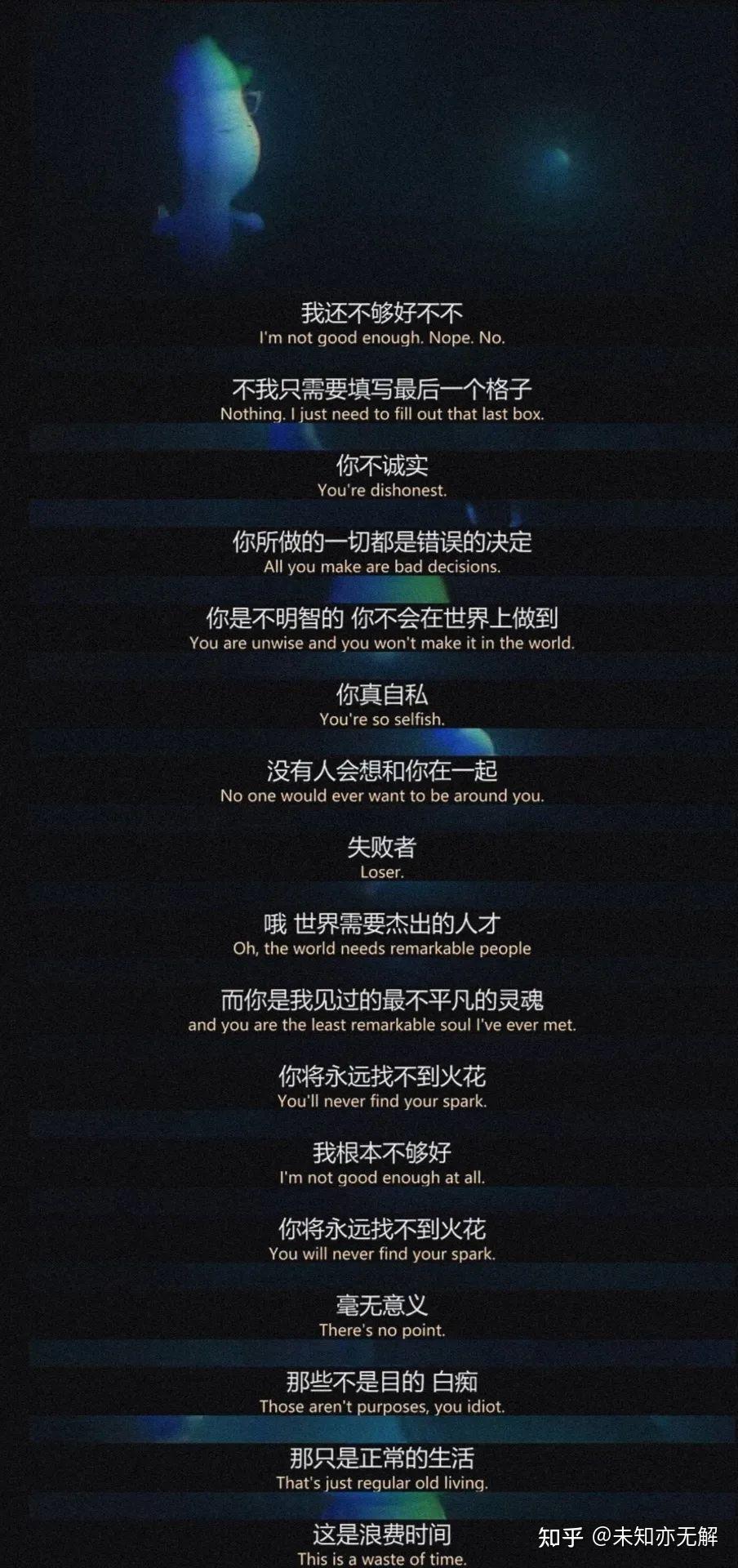 人生的意义心灵奇旅