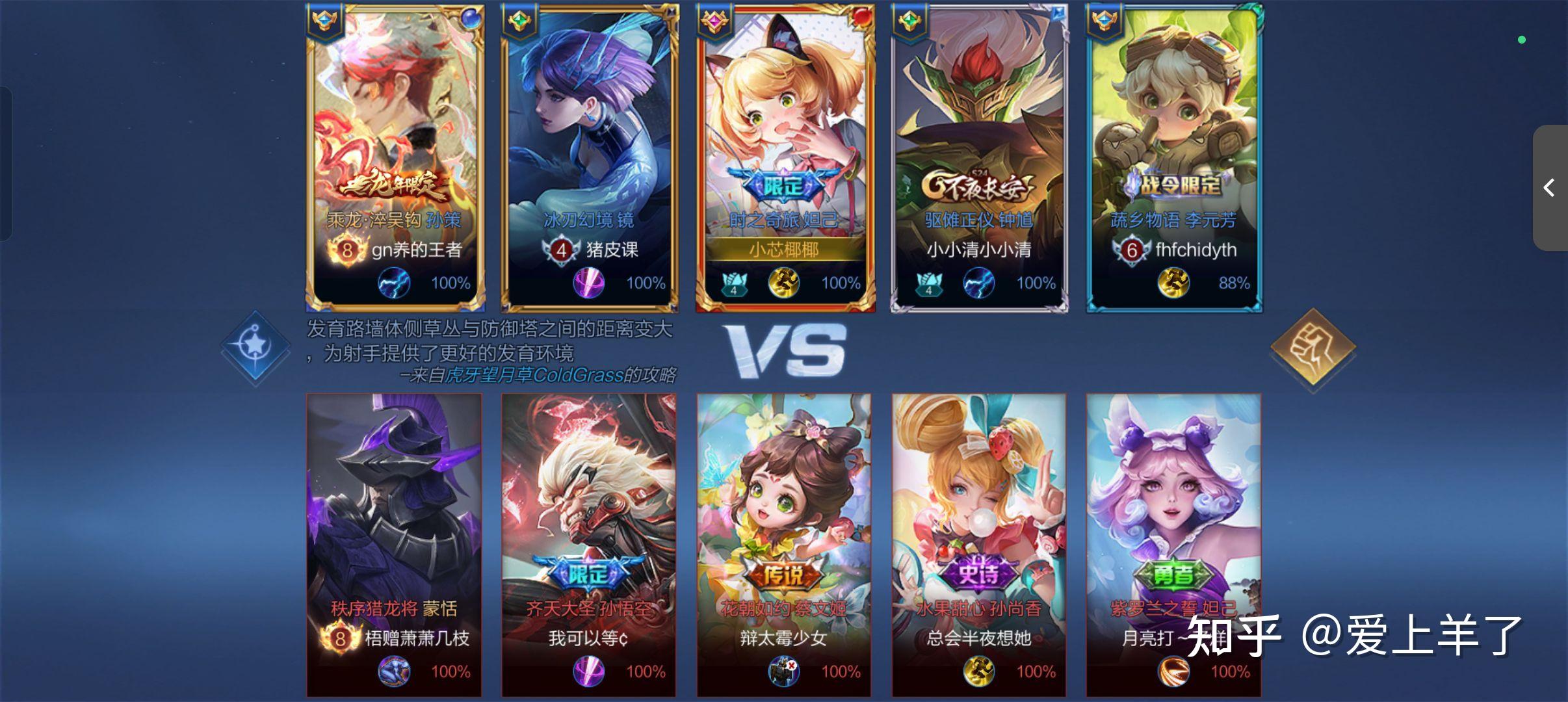 为什么王者女生都喜欢截图