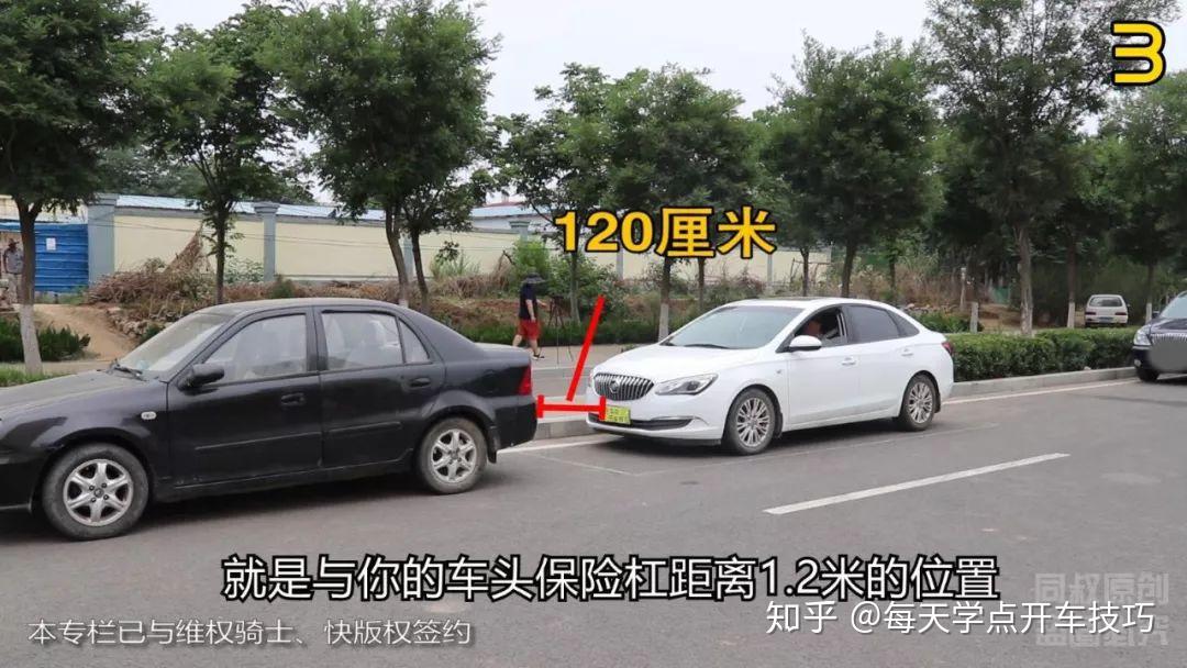 側方位停車入庫右前角經常會蹭到前車新手學會這一招再也不用擔心刮蹭