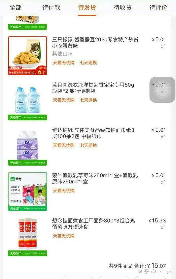 在家怎么赚生活费 v2-e8775f5d9f04ed0ddfcf78f1487ca32c_r.jpg