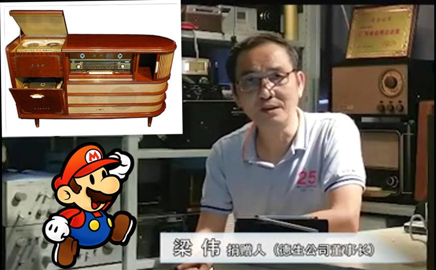 德生老总介绍国宝收音机熊猫1501背后的故事视频