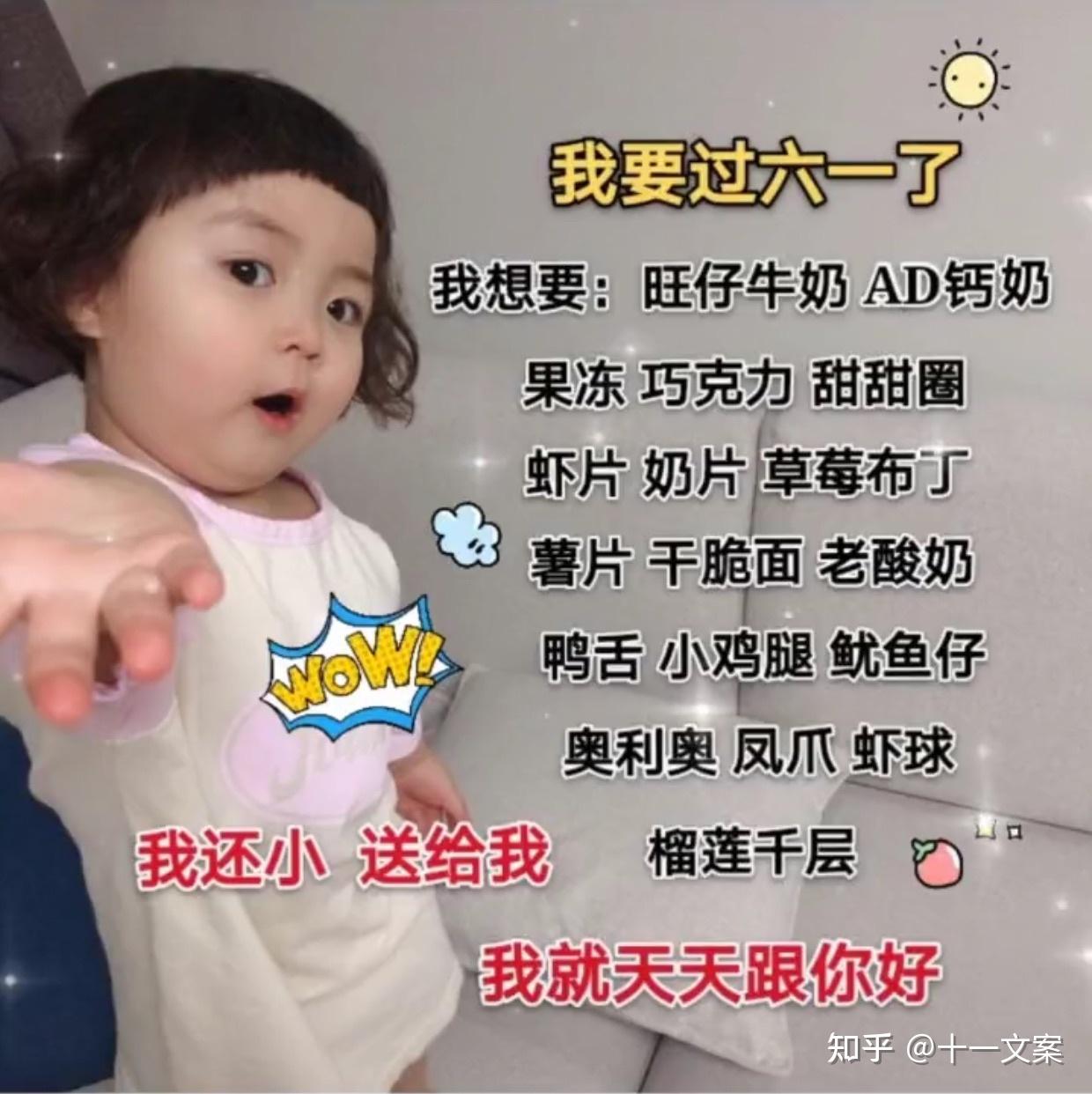 就变成了幼儿园等人来接的小朋友,人一旦有了依赖,70只想做个童心