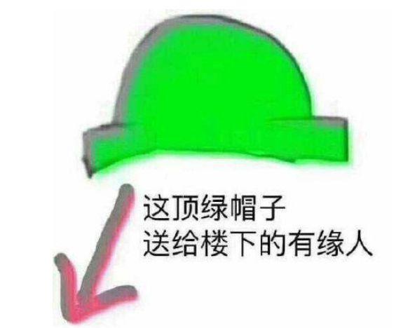 植树节到了你们男人为啥对绿色这么敏感