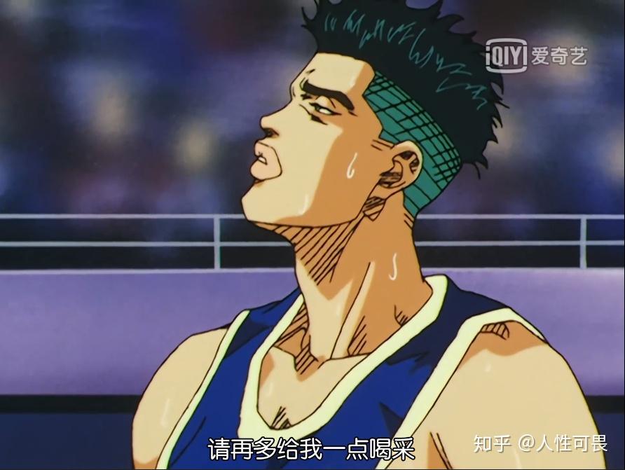 灌篮高手中的福田吉兆是一个怎样的人物