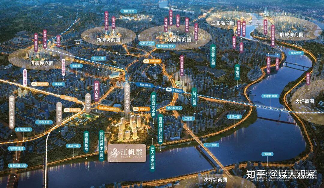 重庆北滨路，江湖再见！ - 知乎