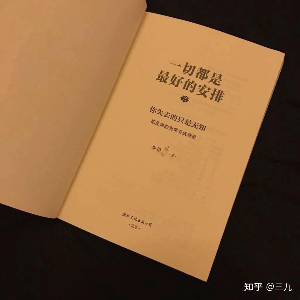 有哪些有哲理有深度有内涵的好句子