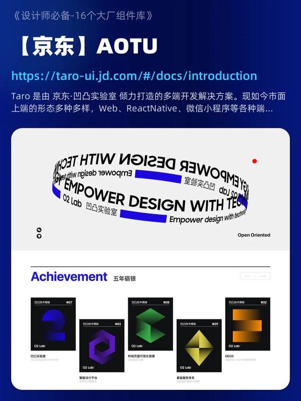 收藏丨16个大厂设计组件库UI设计规范 - 知乎