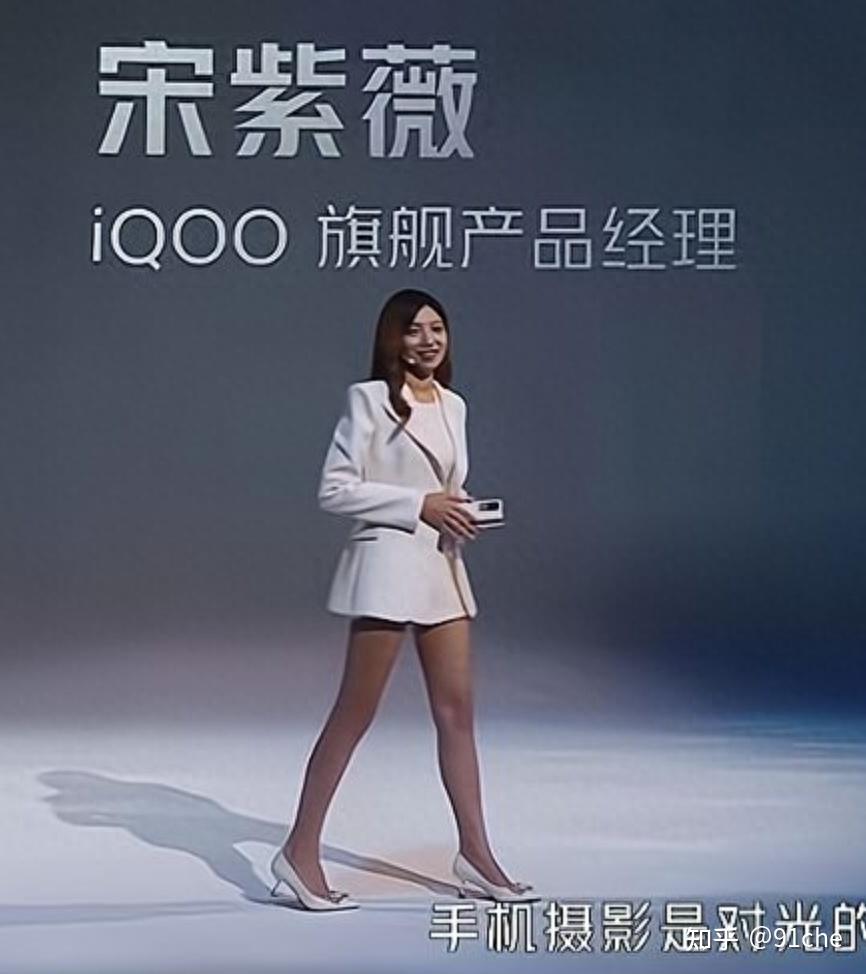 宋紫薇入职和蔚来发布手机,坚称不做手机的理想或许已经做好准备