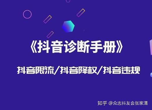 抖音播放量低怎么办？这四个方法完美解决视频播放量低