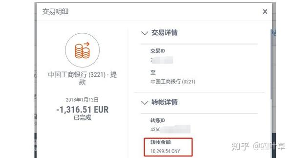 不然就是晒订单截图、晒营业额和流水、提现到银行卡等诸如此类的操作，
