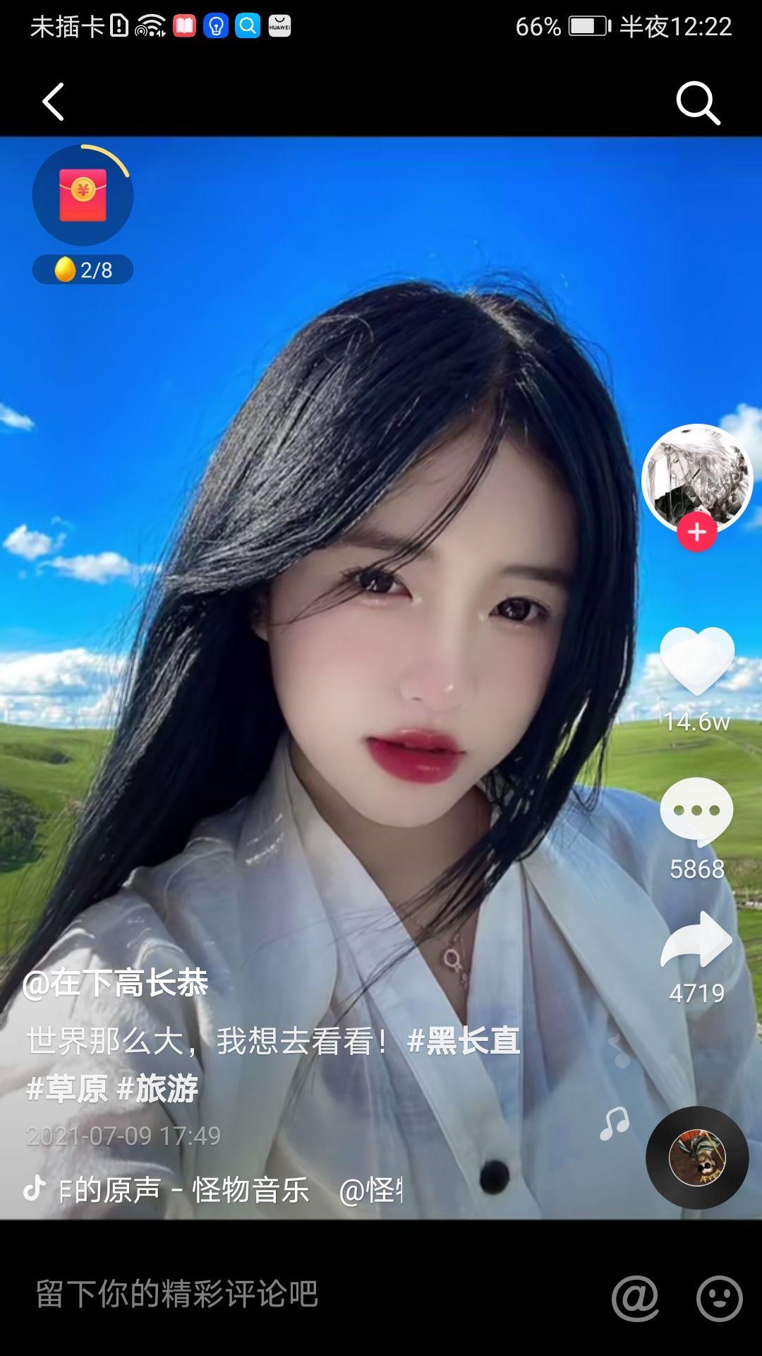 如何评价网红高长恭?