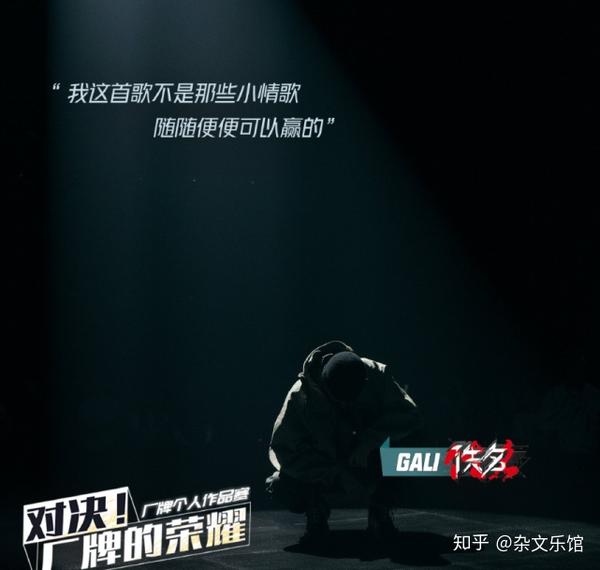 gai被约吃大蒜抄袭整个嘻哈圈的男人来了