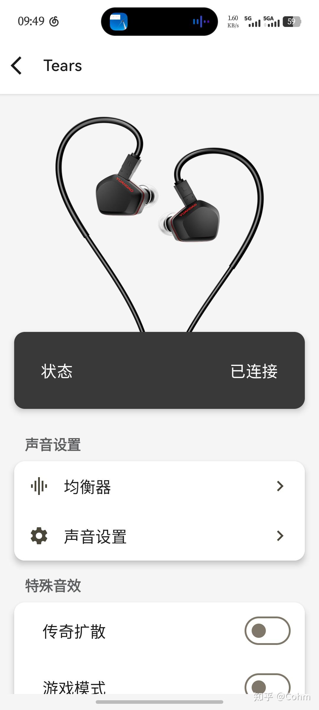 关于 原道 泪Tears...&&落泪套装 - 知乎