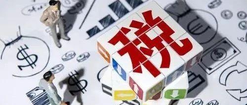 金税四期来了,对企业和个人有哪些影响? - 知乎